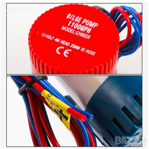 Отводнителна потопяема помпа, 12V, 1100GPH 3500GPH , снимка 9 - Аксесоари и консумативи - 49913882