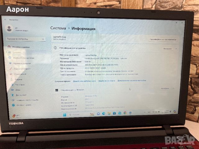 Лаптоп Toshiba / Win 11 / 4x2.40Ghz / 8GB RAM / SSD , снимка 6 - Лаптопи за дома - 46622118