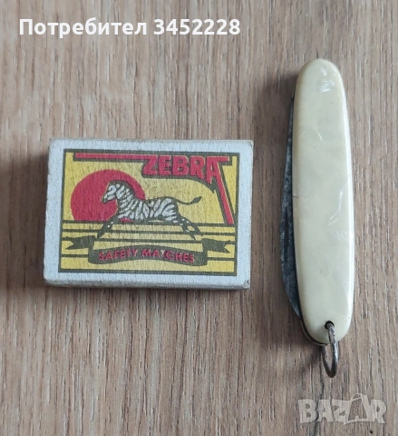 Ножче джобно винтидж Германия за колекционери , снимка 7 - Ножове - 54089953