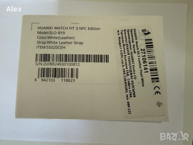 Huawei Watch Fit 3 NFC Edition в гаранция Бял, снимка 2 - Смарт гривни - 54296473