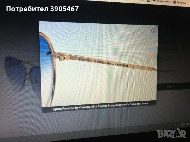 PORSCHE DESIGN BY CARRERA 5627, снимка 5 - Слънчеви и диоптрични очила - 46961812