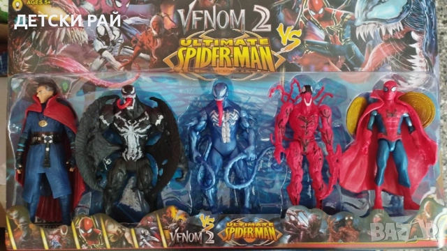 Фигури супер герои Венъм и Спайдърмен