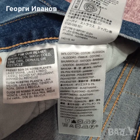 LEVI'S 501 32/34 НОВИ без етикет оригинални дънки Ливайс Slim Fit jeans, снимка 8 - Дънки - 48214690