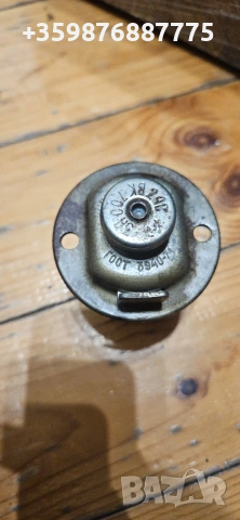 Нова ключ маса Руска руски Руско Ретро Соц 