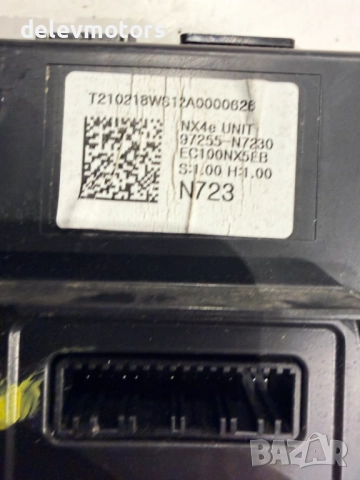 97255-N7230 контролен модул от Hyundai Tucson 1.6 T-GDi Hybrid, двигател G4FT, 2023г., Хюндай Туксон, снимка 3 - Части - 52906301