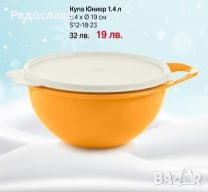 Купа Юниор за месене и втасване от Tupperware , снимка 2 - Кутии за съхранение - 45413169