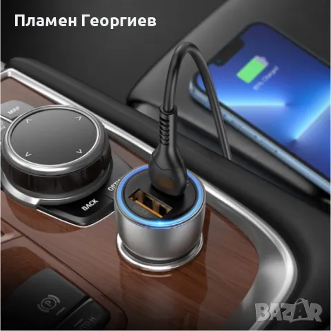 Зарядно за кола Hoco NZ8 12v 43W, снимка 3 - Зарядни за кола - 49748627
