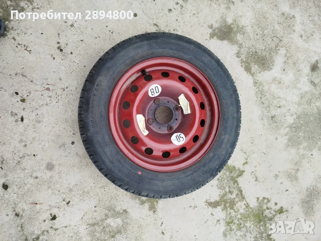 Резервна гума патерица Пежо Ситроен и Форд 