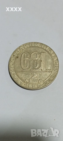 2 лева 1981г