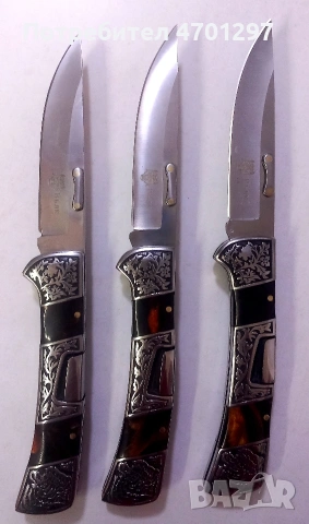 Сгъваем джобен нож 