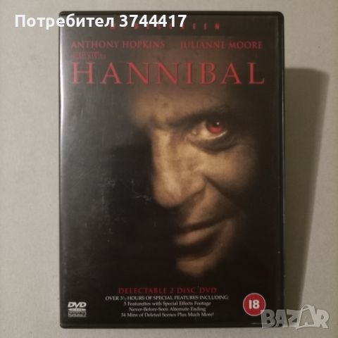 ЕДИН ПРЕКРАСЕН ФИЛМ ОТ ДВА DVD АНГЛИЙСКО ИЗДАНИЕ БЕЗ БГ СУБТИТРИ , снимка 1