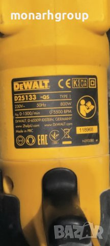 Перфоратор DEWALT D25133K-QS, снимка 7 - Други инструменти - 48293506