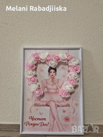 Декоративна рамка с 3D цветя и надпис, снимка 3 - Други услуги - 53505502