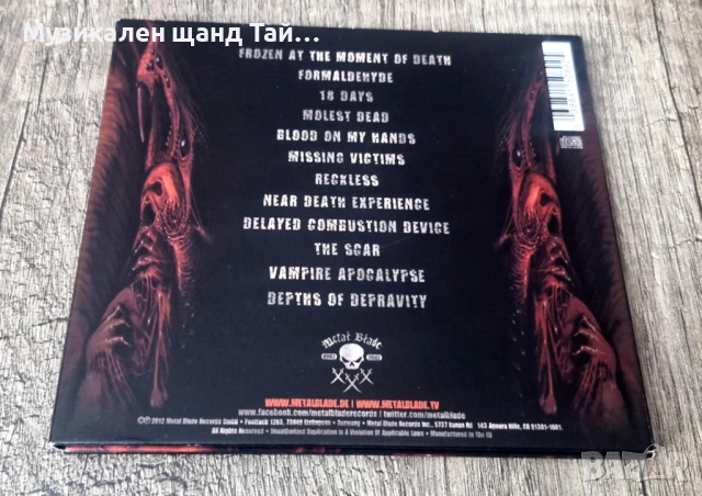 Компакт Дискове - Рок Метъл: Six Feet Under – Undead - CD Digipack, снимка 2 - CD дискове - 54196956