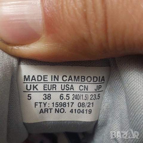 туристически обувки Salomon X RAISE GTX Gore-tex номер 40 , снимка 8 - Маратонки - 52618114