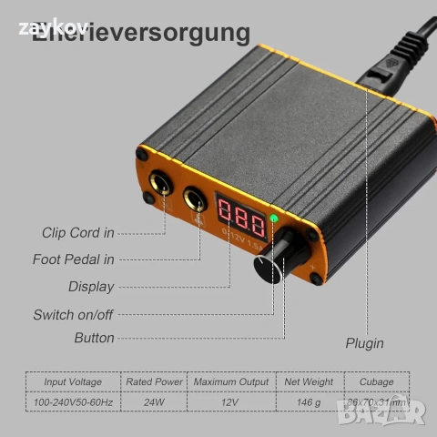 Комплект за татуировки STIGMA, снимка 2 - Друга електроника - 54092827
