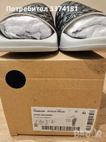 Мъжки джапанки EA7, снимка 5 - Мъжки чехли - 52296202