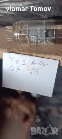 лампи , снимка 9 - Друга електроника - 49249843