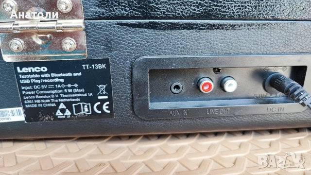 Грамофон куфар , снимка 4 - Грамофони - 50505708