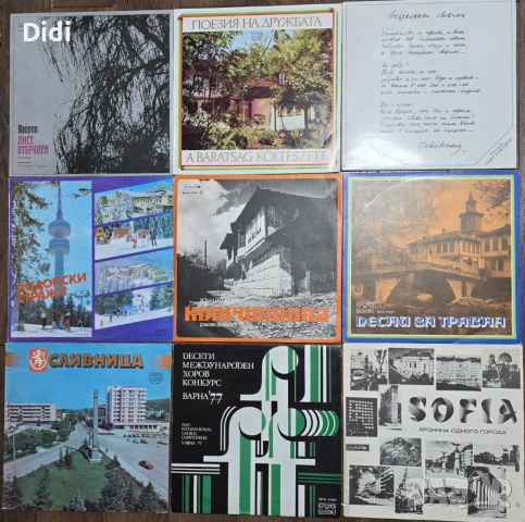 Нови непросвирвани грамофонни плочи с приказки, детски песнички и хорове, стихове, снимка 7 - Грамофонни плочи - 48887966