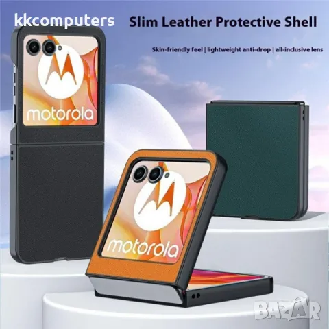 Motorola Razr 60 Ултра Тънък Твърд Калъф с Кожено Покритие и Протектор, снимка 4 - Резервни части за телефони - 50223041