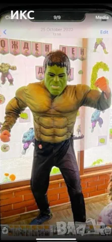 Топ аниматори на Топ цени, София , снимка 15 - Детегледачки, детски центрове - 50248681