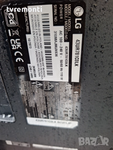 MAIN AV BOARD EAX70042603(1.2),EBT67415803 .за 43-инчов телевизор LG Модел 43UR781C0LK, с дисплей HC, снимка 8 - Части и Платки - 52362661
