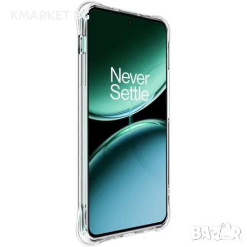 OnePlus Nord 4 5G IMAK Силиконов Калъф и Протектор, снимка 4 - Калъфи, кейсове - 47835839