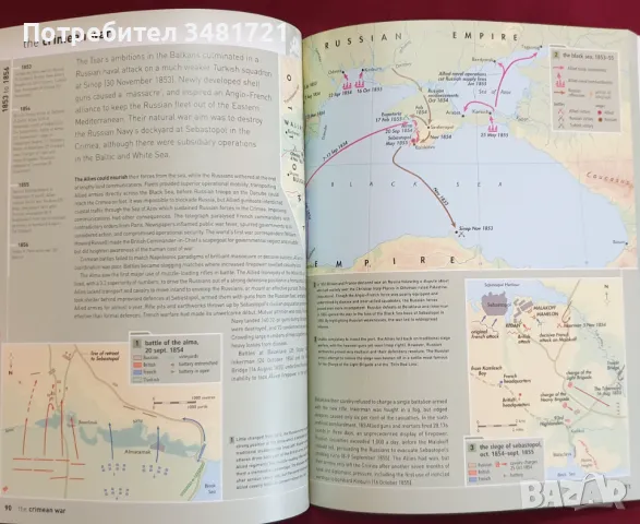 Военно-исторически атлас / Collins Atlas of Military History, снимка 6 - Енциклопедии, справочници - 47012443