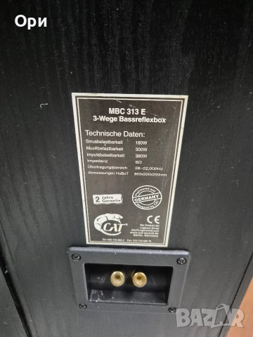 Тонколони разни - 5 чифта, снимка 14 - Тонколони - 52792320