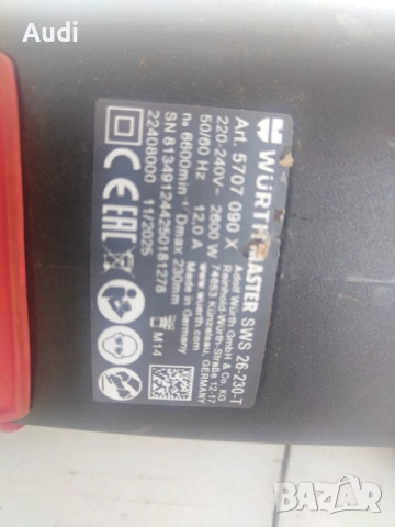 Голям немски ъглошлайф флекс WURTH мощност 2600W 12А , снимка 6 - Ъглошлайфи - 54237567