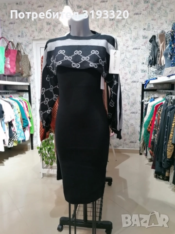 Рокля от две части , снимка 2 - Рокли - 52675081