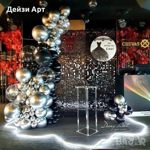 Украса за Абитуриенти, снимка 6 - Други - 53366385