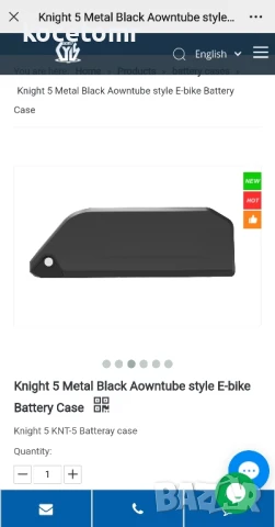  Батерии за велосипед 48V/36V samsung, снимка 15 - Велосипеди - 44241838