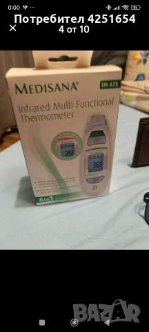 всичко работи цена за всичко 50 евро , снимка 4 - Друга електроника - 53661667