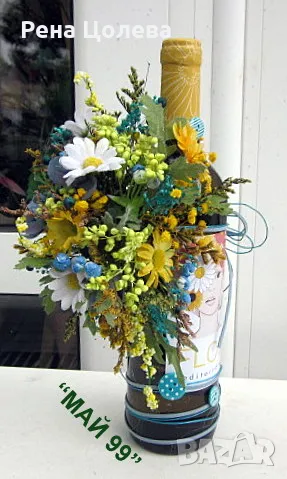 Украса на бутилки сухи цветя, снимка 7 - Подаръци за рожден ден - 50431830