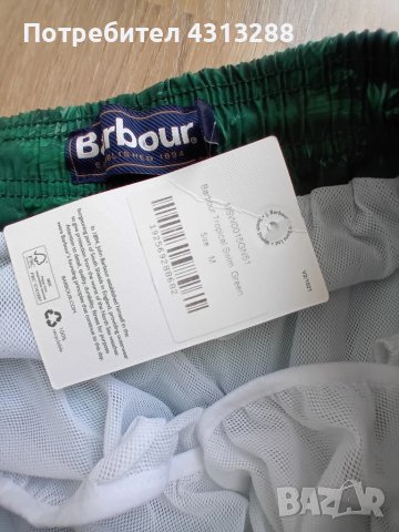 Barbour M-размер  плувни шорти , снимка 3 - Бански - 50747450