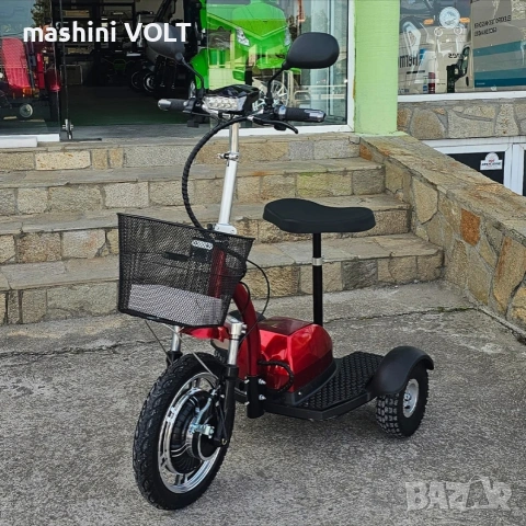 Електрическа триколка Volt Electric А2, 750W, 48V, снимка 8 - Инвалидни скутери - 48643772