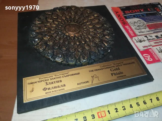 ЗЛАТНА ФИЛИАЛА 2607252053LCHERY, снимка 3 - Антикварни и старинни предмети - 51152454