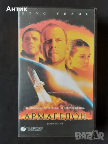 Видеокасети VHS Хищника 2 / Армагедон/ Денят на Независимостта/ Контакт, снимка 6 - Други жанрове - 48727054