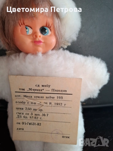 Соц мека кукла зайче с етикет, снимка 3 - Антикварни и старинни предмети - 53185851
