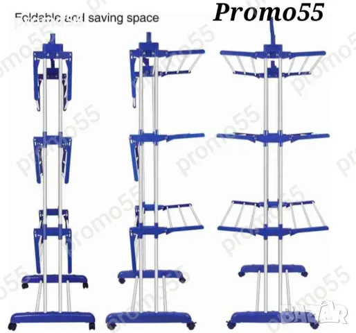 Сгъваем Сушилник за Дрехи до 40кг. с Колелца на три нива, снимка 8 - Сушилници - 48053854