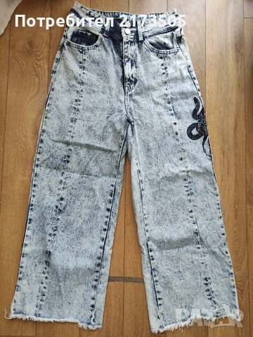 Дънки About you 