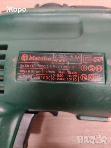 Двускоростна ударна бормашина МЕТАБО EVD 1000/2S+R Control, снимка 3 - Бормашини - 52952639