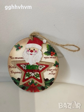 Коледни 3D сувенири, снимка 14 - Други - 52148398