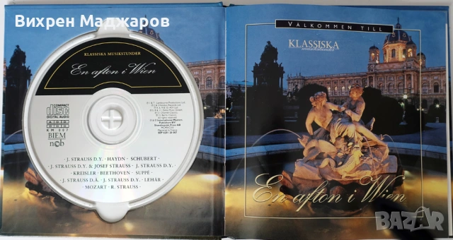 Луксозни класически издания – 6 броя (книга + CD)  , снимка 8 - CD дискове - 54015622