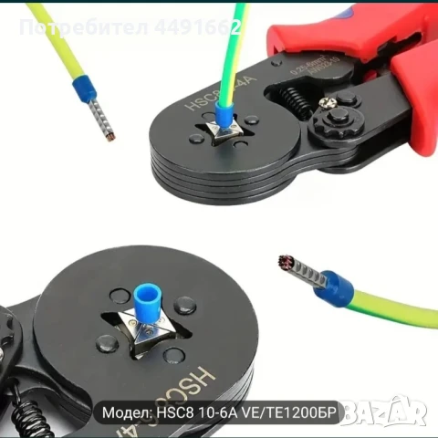 Клещи за кримпване на проводници, снимка 3 - Клещи - 50529787