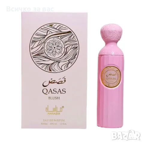 Дамски арабски парфюм QASAS BLUSH 100мл, снимка 3 - Дамски парфюми - 49389565