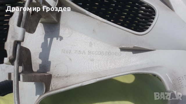 Два броя тасове за джанти 14" за Citroën C1, C2 / Ситроен Ц1 и Ц2, снимка 7 - Аксесоари и консумативи - 51755128