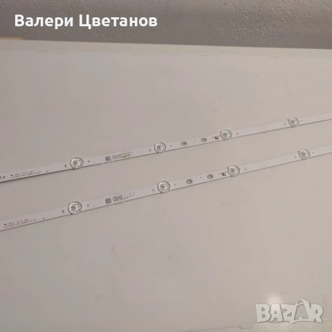   SANG LE-32Z10 части  P50-3663SV3.3 , снимка 10 - Части и Платки - 51460757